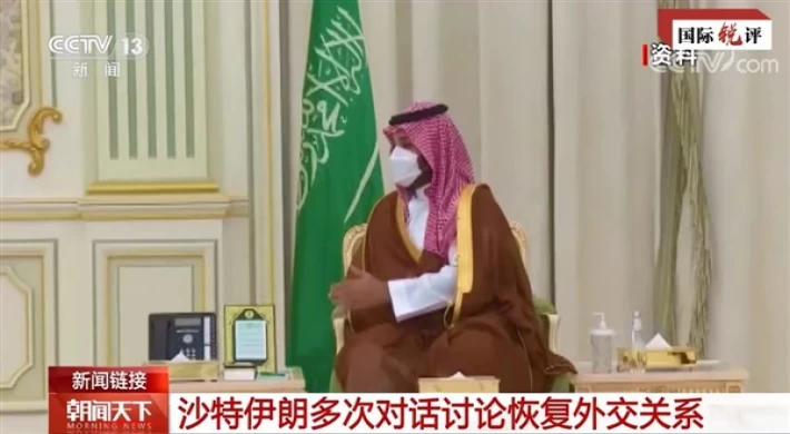 ”Suudi Arabistan ve İran’ın Beijing’de el sıkışması şaşırtıcı değil”